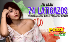 La cultura de la humillación